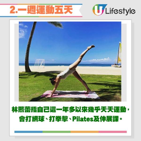 48歲性感女神開胸晚裝曬完美身材 老公親證「事業線巨大」 林熙蕾分享三大保養秘訣 