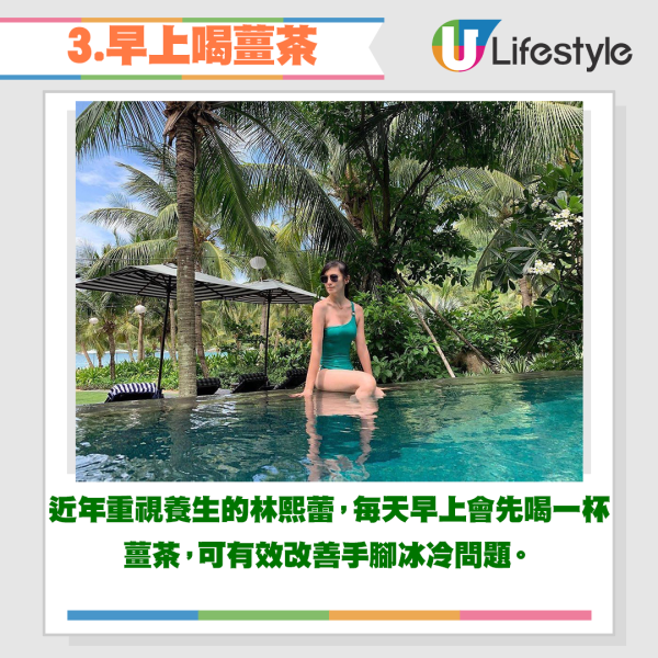 48歲性感女神開胸晚裝曬完美身材 老公親證「事業線巨大」 林熙蕾分享三大保養秘訣 