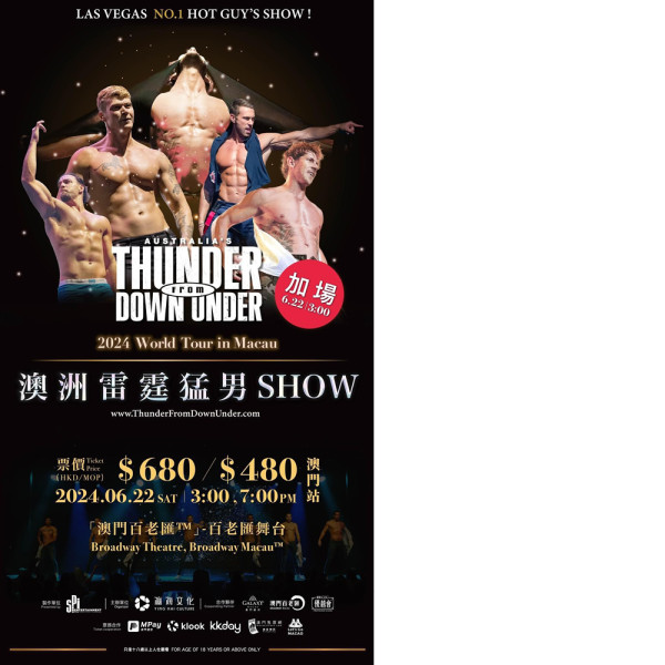 「澳門銀河」綜合度假城  體驗世界級一站式奢華假期 