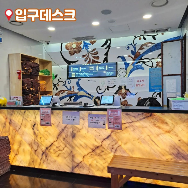 弘大24小時火爐桑拿（圖片來源：IG@hongdae_sauna24）