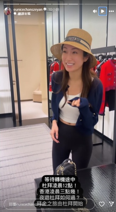 蔡嘉欣孖陳詩欣西班牙旅行飛足半個月 同行原來仲有索家姐 身形禾稈冚珍珠 