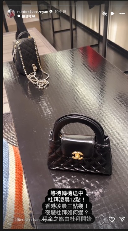 蔡嘉欣孖陳詩欣西班牙旅行飛足半個月 同行原來仲有索家姐 身形禾稈冚珍珠 