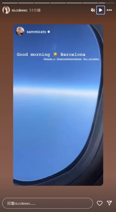 蔡嘉欣孖陳詩欣西班牙旅行飛足半個月 同行原來仲有索家姐 身形禾稈冚珍珠 