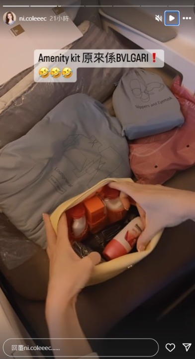 蔡嘉欣孖陳詩欣西班牙旅行飛足半個月 同行原來仲有索家姐 身形禾稈冚珍珠 