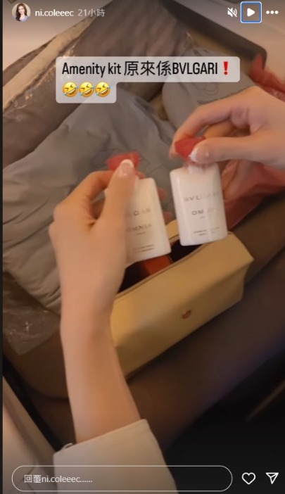 蔡嘉欣孖陳詩欣西班牙旅行飛足半個月 同行原來仲有索家姐 身形禾稈冚珍珠 