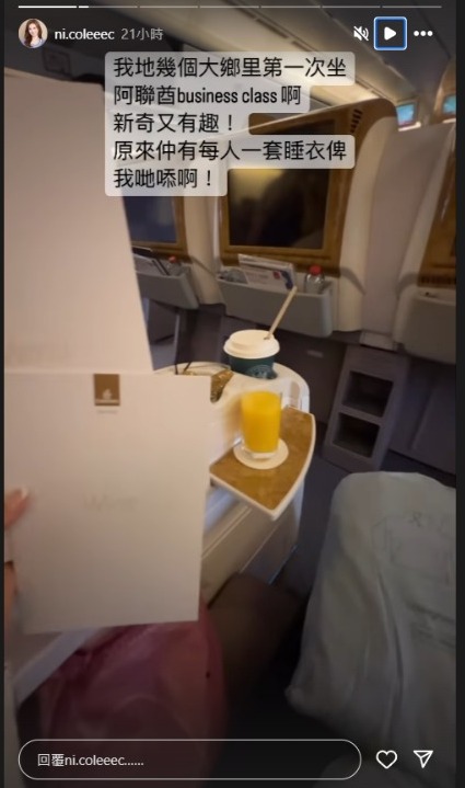 蔡嘉欣孖陳詩欣西班牙旅行飛足半個月 同行原來仲有索家姐 身形禾稈冚珍珠 