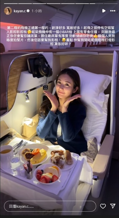 蔡嘉欣孖陳詩欣西班牙旅行飛足半個月 同行原來仲有索家姐 身形禾稈冚珍珠 