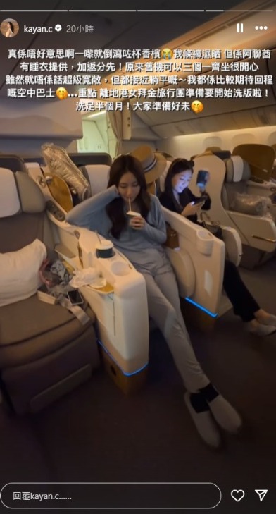 蔡嘉欣孖陳詩欣西班牙旅行飛足半個月 同行原來仲有索家姐 身形禾稈冚珍珠 