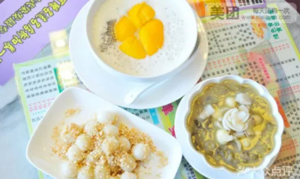 甜津美(圖片來源:大眾點評) 甜津美(圖片來源:大眾點評)