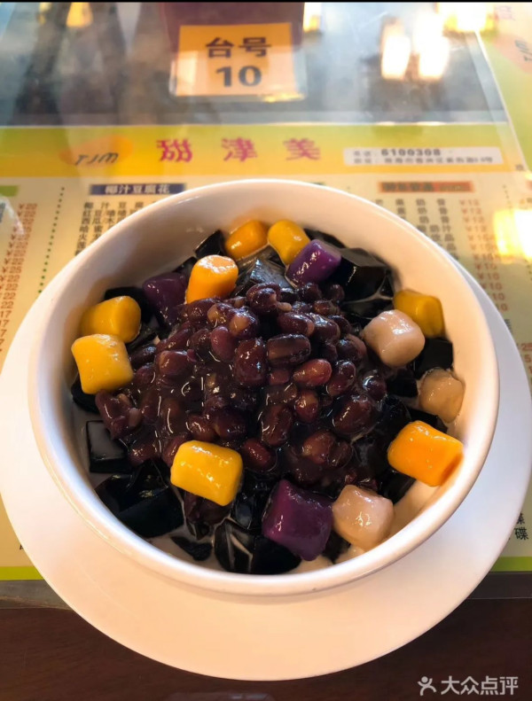 甜津美(圖片來源:大眾點評) 甜津美(圖片來源:大眾點評)