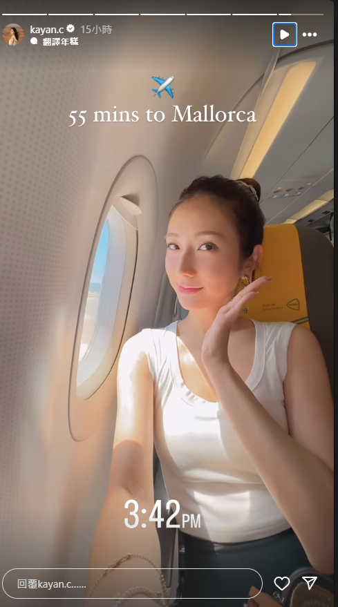 蔡嘉欣孖陳詩欣西班牙旅行飛足半個月 同行原來仲有索家姐 身形禾稈冚珍珠 