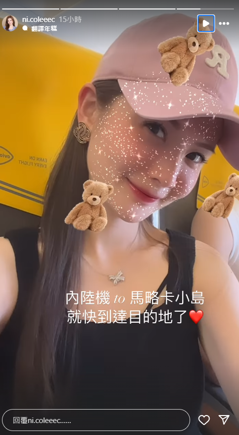 蔡嘉欣孖陳詩欣西班牙旅行飛足半個月 同行原來仲有索家姐 身形禾稈冚珍珠 