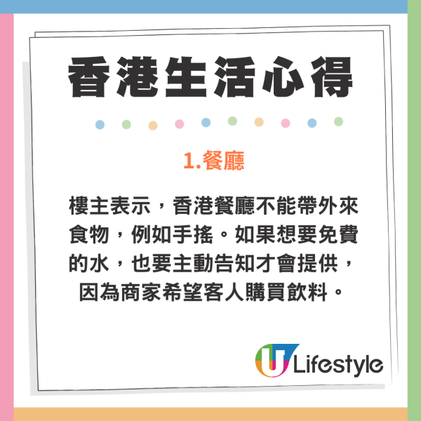 《東張西望》踢爆呃人旅行團!遲遲不成行、要求退款遭彈票 長者慘蝕6位數
