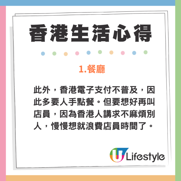 《東張西望》踢爆呃人旅行團!遲遲不成行、要求退款遭彈票 長者慘蝕6位數