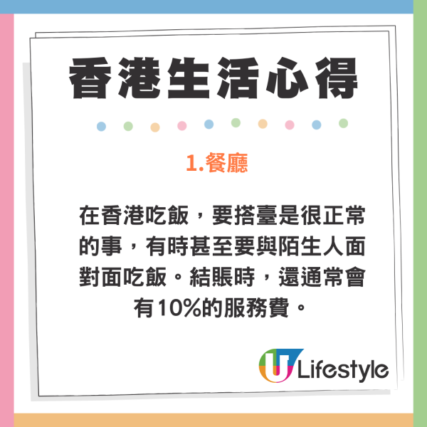 《東張西望》踢爆呃人旅行團!遲遲不成行、要求退款遭彈票 長者慘蝕6位數