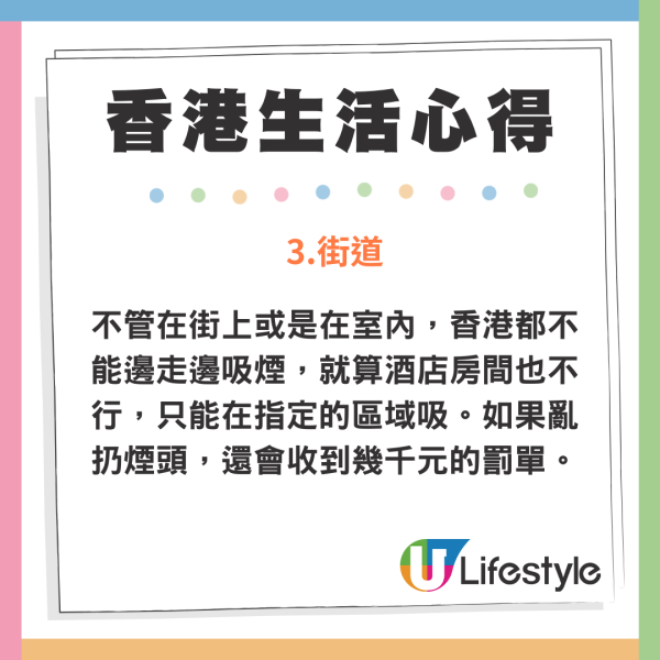 《東張西望》踢爆呃人旅行團!遲遲不成行、要求退款遭彈票 長者慘蝕6位數
