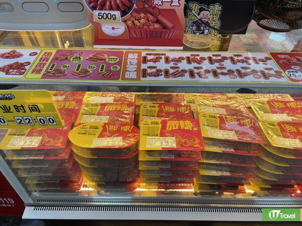 羅湖商業城翻新成蓮塘口岸2.0  16大美食新店推介！即叫即燒豬/潮汕牛肉火鍋/甜品/眼鏡舖 