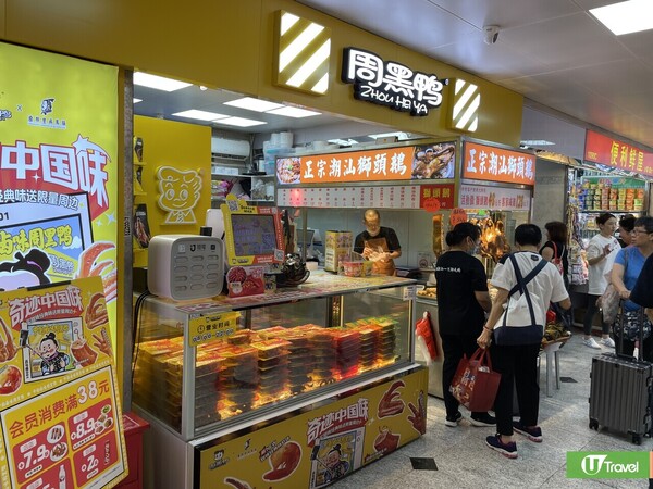 羅湖商業城翻新成蓮塘口岸2.0  16大美食新店推介！即叫即燒豬/潮汕牛肉火鍋/甜品/眼鏡舖 