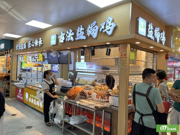 羅湖商業城翻新成蓮塘口岸2.0  16大美食新店推介！即叫即燒豬/潮汕牛肉火鍋/甜品/眼鏡舖 