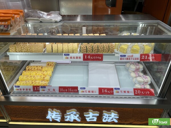 羅湖商業城翻新成蓮塘口岸2.0  16大美食新店推介！即叫即燒豬/潮汕牛肉火鍋/甜品/眼鏡舖 