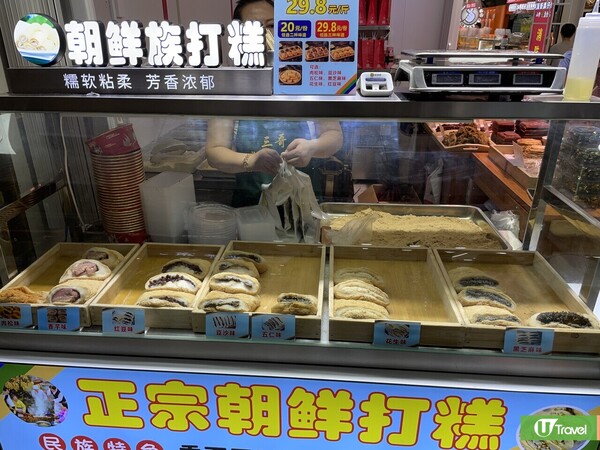 羅湖商業城翻新成蓮塘口岸2.0  16大美食新店推介！即叫即燒豬/潮汕牛肉火鍋/甜品/眼鏡舖 