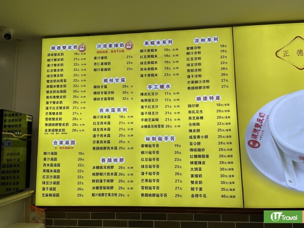 羅湖商業城翻新成蓮塘口岸2.0  16大美食新店推介！即叫即燒豬/潮汕牛肉火鍋/甜品/眼鏡舖 