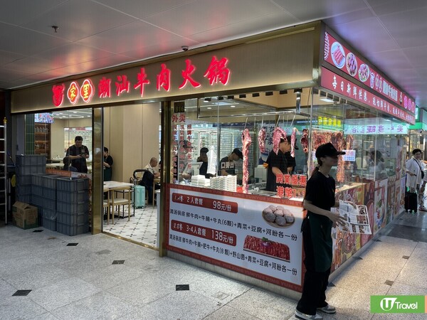 羅湖商業城翻新成蓮塘口岸2.0  16大美食新店推介！即叫即燒豬/潮汕牛肉火鍋/甜品/眼鏡舖 