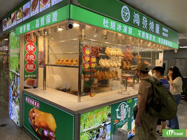 羅湖商業城翻新成蓮塘口岸2.0  16大美食新店推介！即叫即燒豬/潮汕牛肉火鍋/甜品/眼鏡舖 