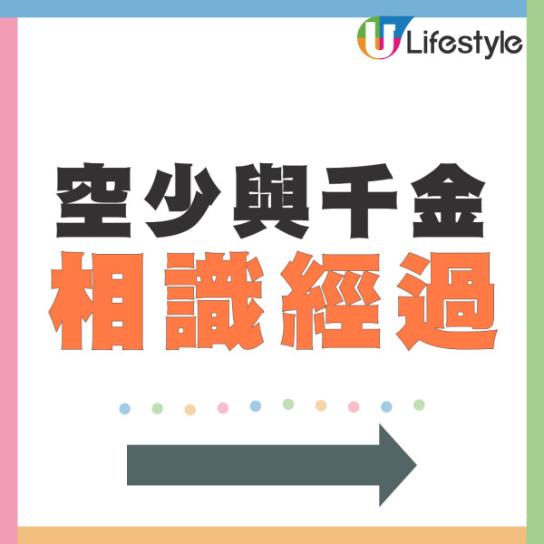 未婚妻謊稱與姐妹最後單身之旅 結果姐妹另有其人？男：不用結婚了！ 