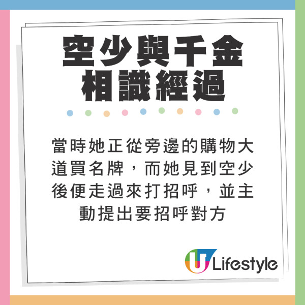 未婚妻謊稱與姐妹最後單身之旅 結果姐妹另有其人？男：不用結婚了！ 