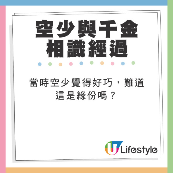 未婚妻謊稱與姐妹最後單身之旅 結果姐妹另有其人？男：不用結婚了！ 