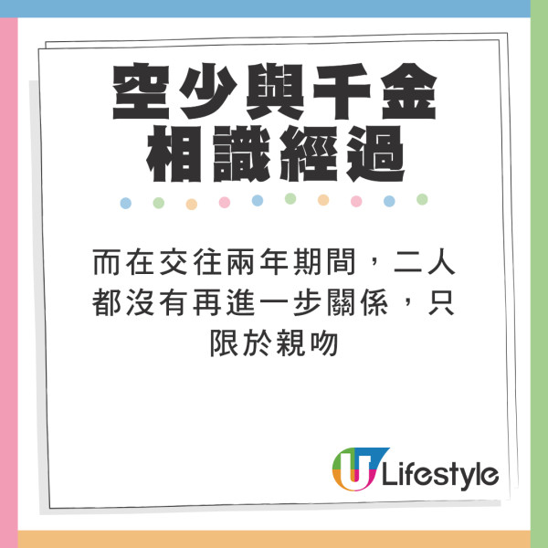 未婚妻謊稱與姐妹最後單身之旅 結果姐妹另有其人？男：不用結婚了！ 