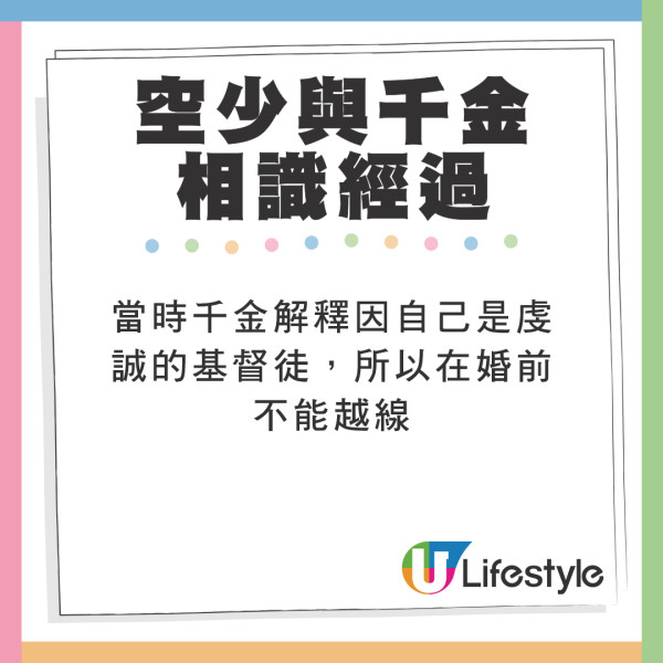 未婚妻謊稱與姐妹最後單身之旅 結果姐妹另有其人？男：不用結婚了！ 