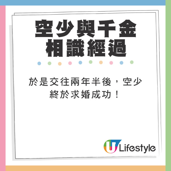 未婚妻謊稱與姐妹最後單身之旅 結果姐妹另有其人？男：不用結婚了！ 