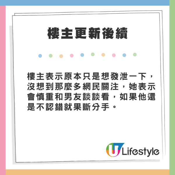 情侶旅行赴東京恕數男友4大罪狀 全程黑面又挑剔!仲唔畀○○:簡直生無可戀