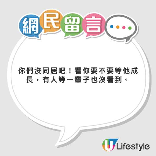 情侶旅行赴東京恕數男友4大罪狀 全程黑面又挑剔!仲唔畀○○:簡直生無可戀