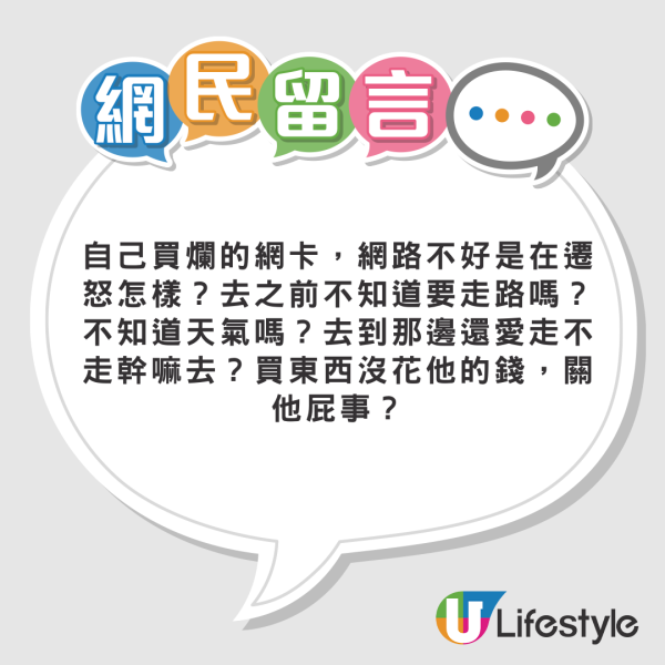情侶旅行赴東京恕數男友4大罪狀 全程黑面又挑剔!仲唔畀○○:簡直生無可戀