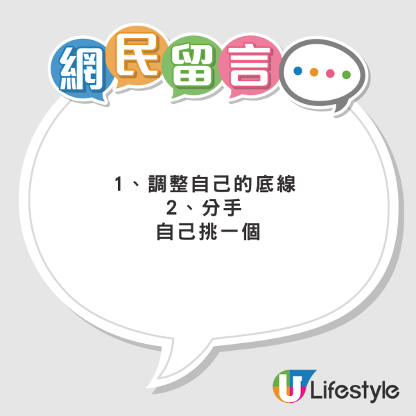 情侶旅行赴東京恕數男友4大罪狀 全程黑面又挑剔!仲唔畀○○:簡直生無可戀