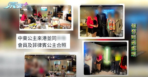 《東張西望》踢爆呃人旅行團！遲遲不成行、要求退款遭彈票 長者慘蝕6位數 