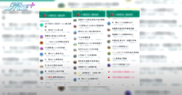 《東張西望》踢爆呃人旅行團！遲遲不成行、要求退款遭彈票 長者慘蝕6位數 