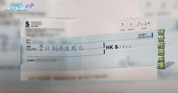 《東張西望》踢爆呃人旅行團！遲遲不成行、要求退款遭彈票 長者慘蝕6位數 