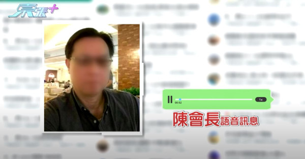 《東張西望》踢爆呃人旅行團！遲遲不成行、要求退款遭彈票 長者慘蝕6位數 