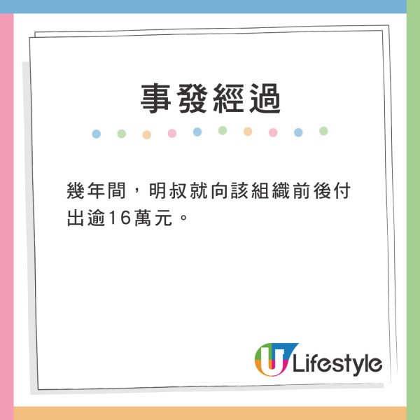 《東張西望》踢爆呃人旅行團!遲遲不成行、要求退款遭彈票 長者慘蝕6位數