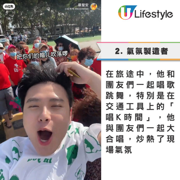 00後男生誤報長者旅行團 憑4大舉動反成團寵超受歡迎!氹得大媽勁開心!