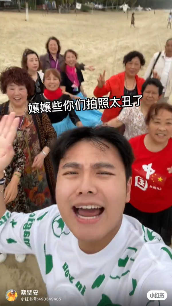 00後男生誤報長者旅行團 憑4大舉動反成團寵超受歡迎!氹得大媽勁開心!