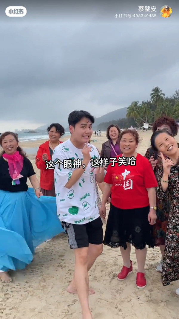 00後男生誤報長者旅行團 憑4大舉動反成團寵超受歡迎!氹得大媽勁開心!