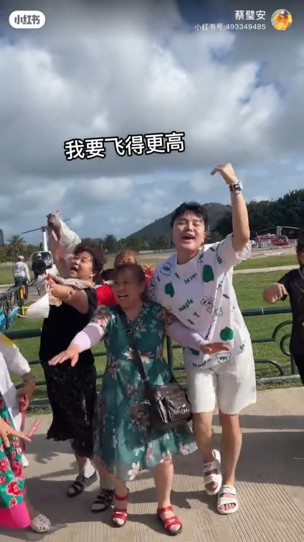 00後男生誤報長者旅行團 憑4大舉動反成團寵超受歡迎!氹得大媽勁開心!