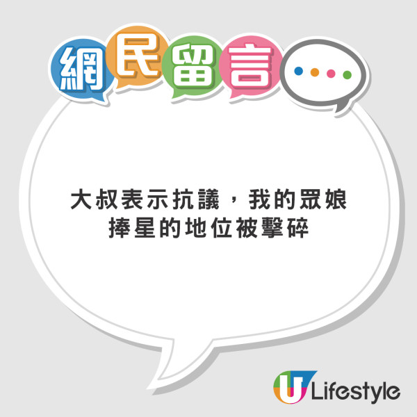 00後男生誤報長者旅行團 憑4大舉動反成團寵超受歡迎!氹得大媽勁開心!