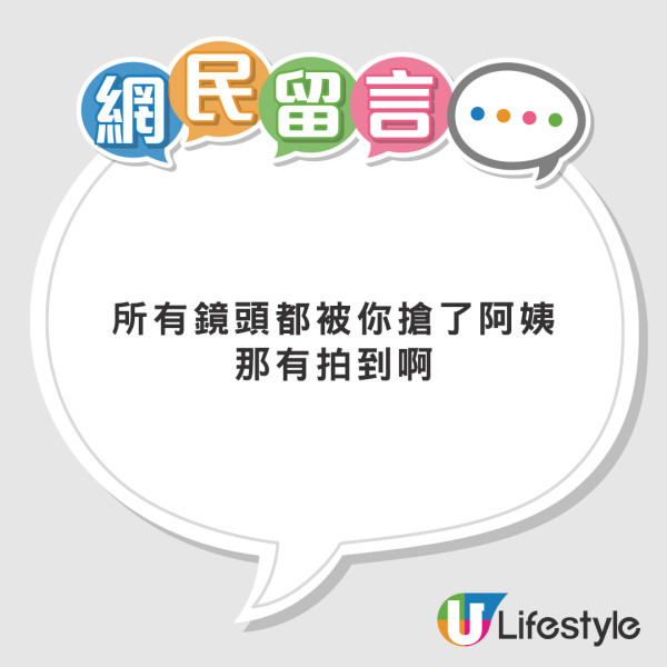 00後男生誤報長者旅行團 憑4大舉動反成團寵超受歡迎!氹得大媽勁開心!