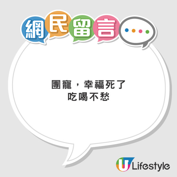 00後男生誤報長者旅行團 憑4大舉動反成團寵超受歡迎!氹得大媽勁開心!
